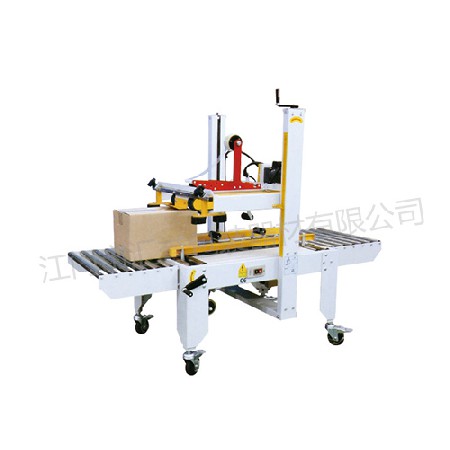 HY-56 up and down drive sealing machine
